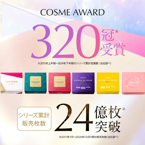 ルルルンプレシャス WHITE（クリア） - フェイスマスク ルルルン【公式】