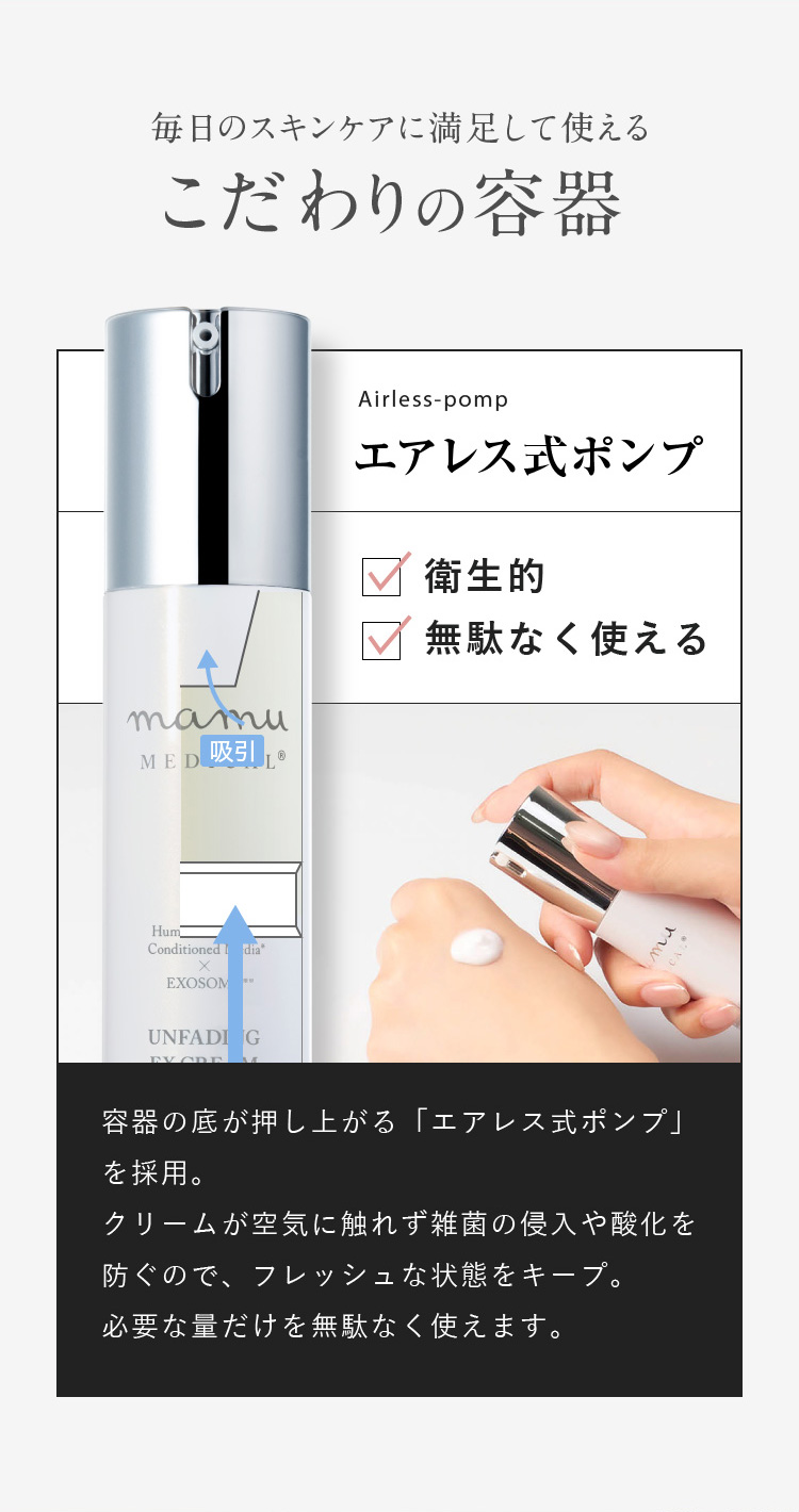 mamu（マム） | 公式オンラインストア