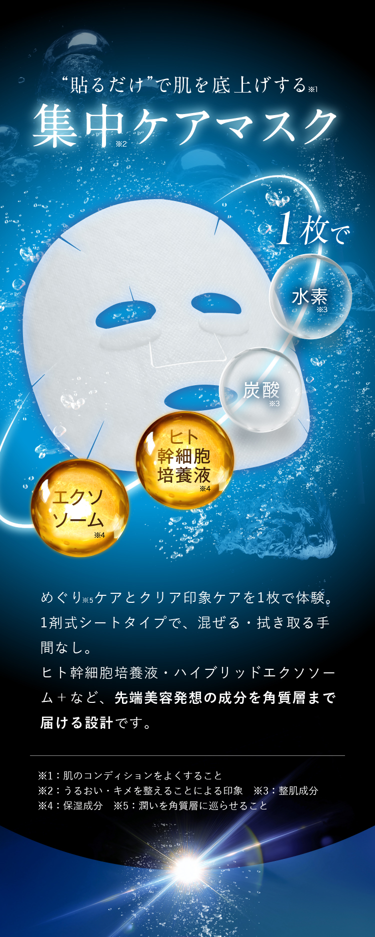 mamu（マム） | 公式オンラインストア