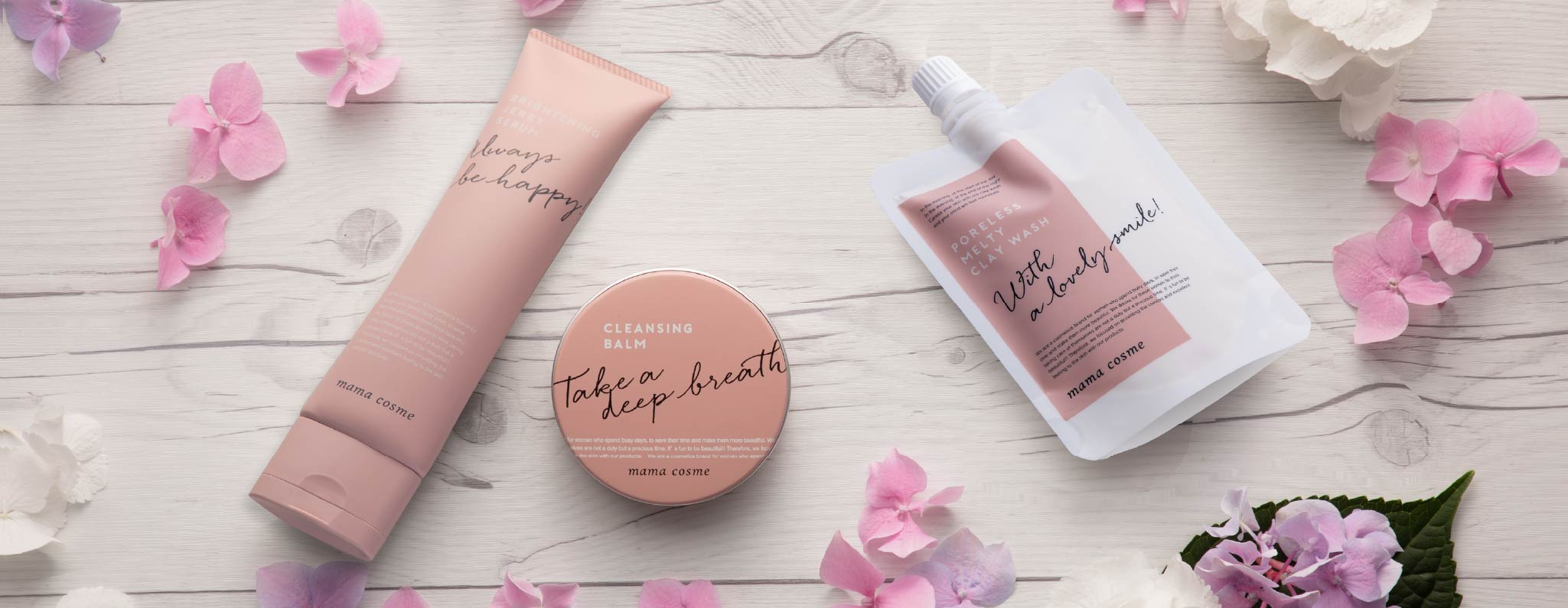 mamacosme】-ママコスメ公式オンラインショップ