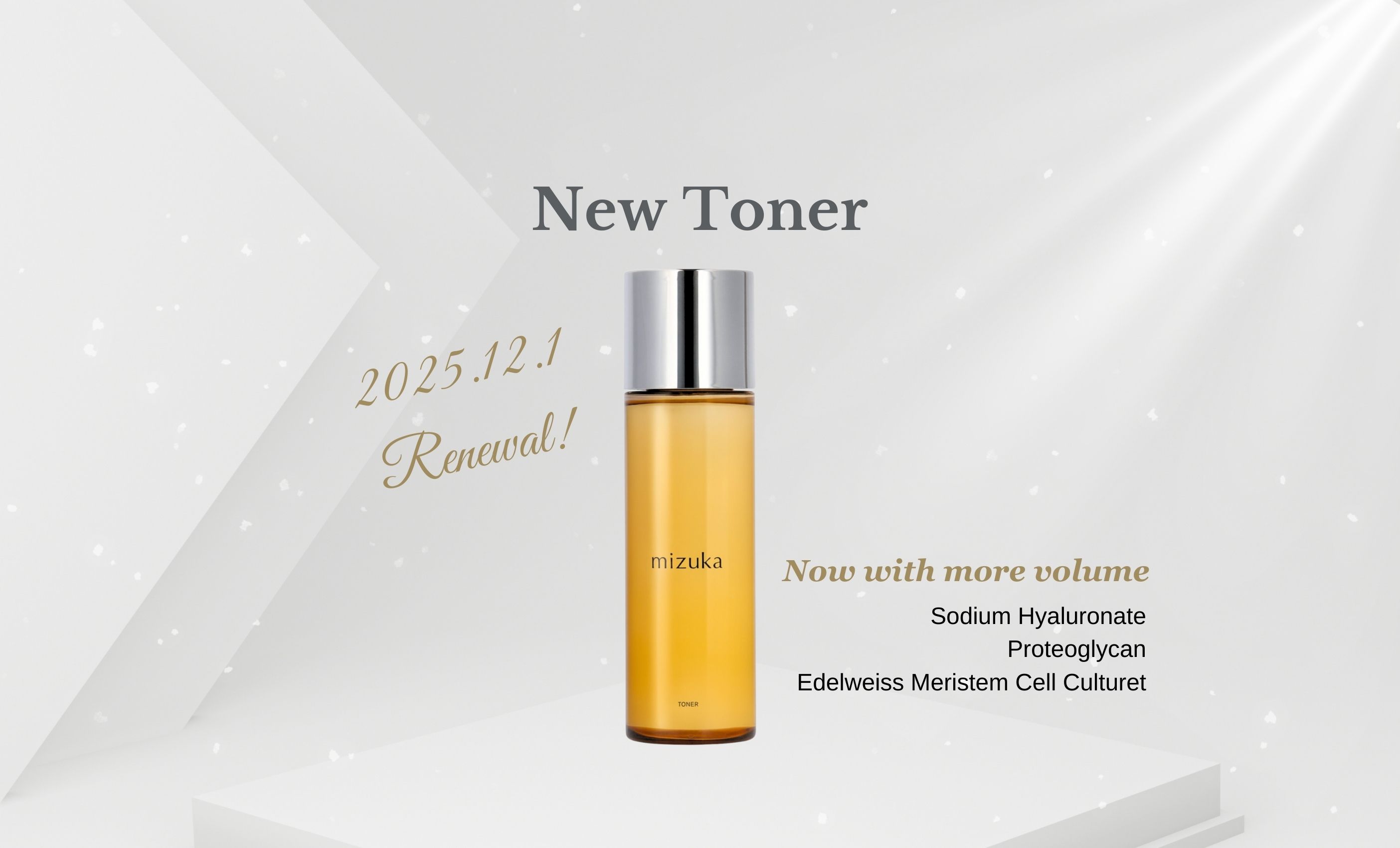 mizuka公式オンラインストア／スキンケア通販