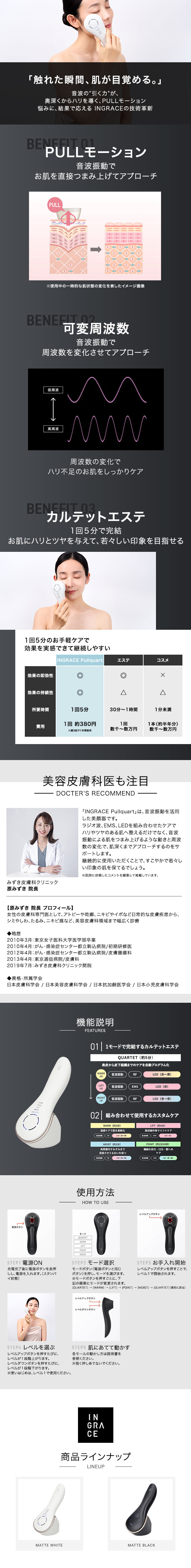 MUK OFFICIAL ONLINE STORE：MUK 公式通販サイト