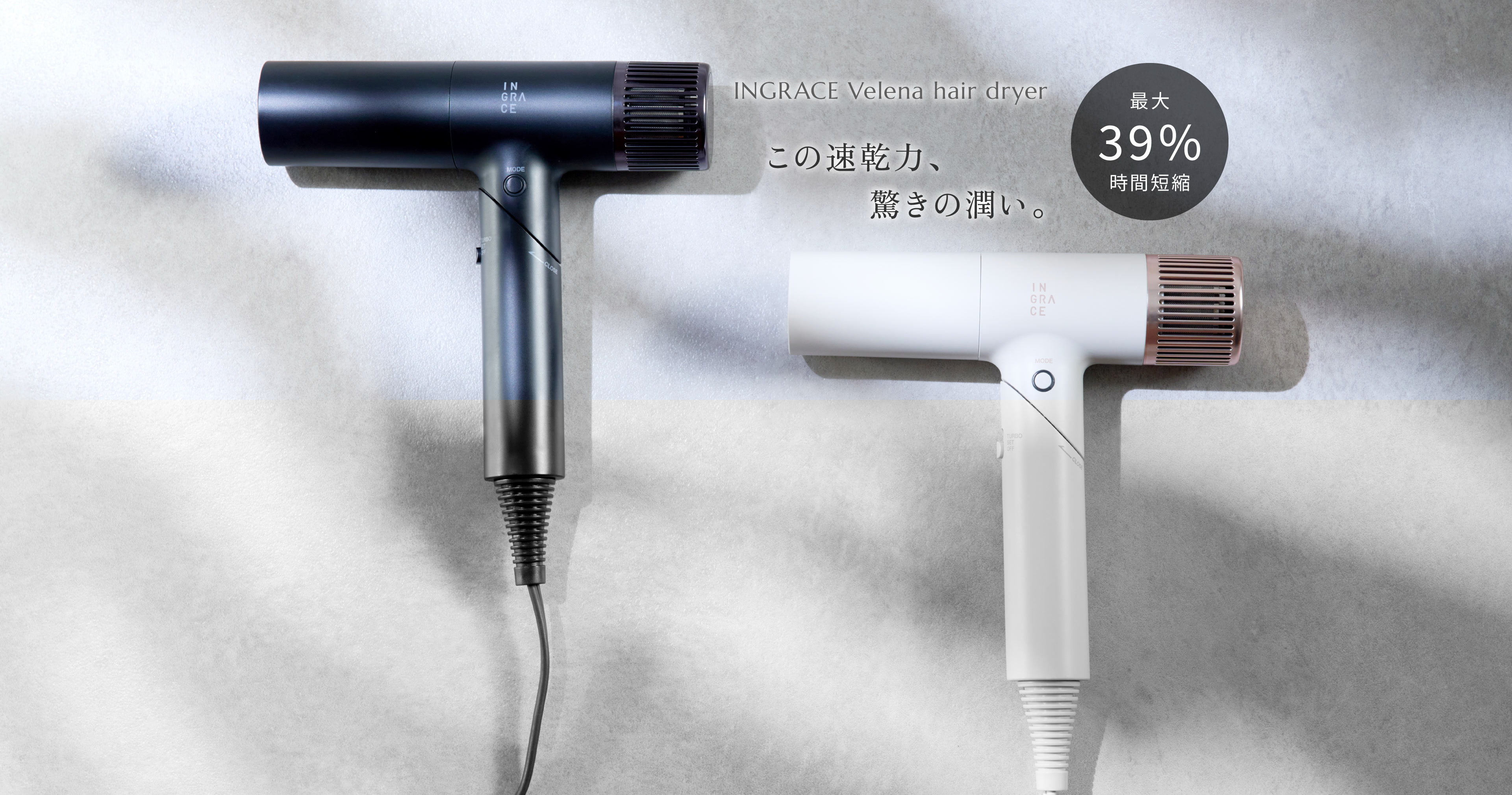 公式] INGRACE Velena hair dryer