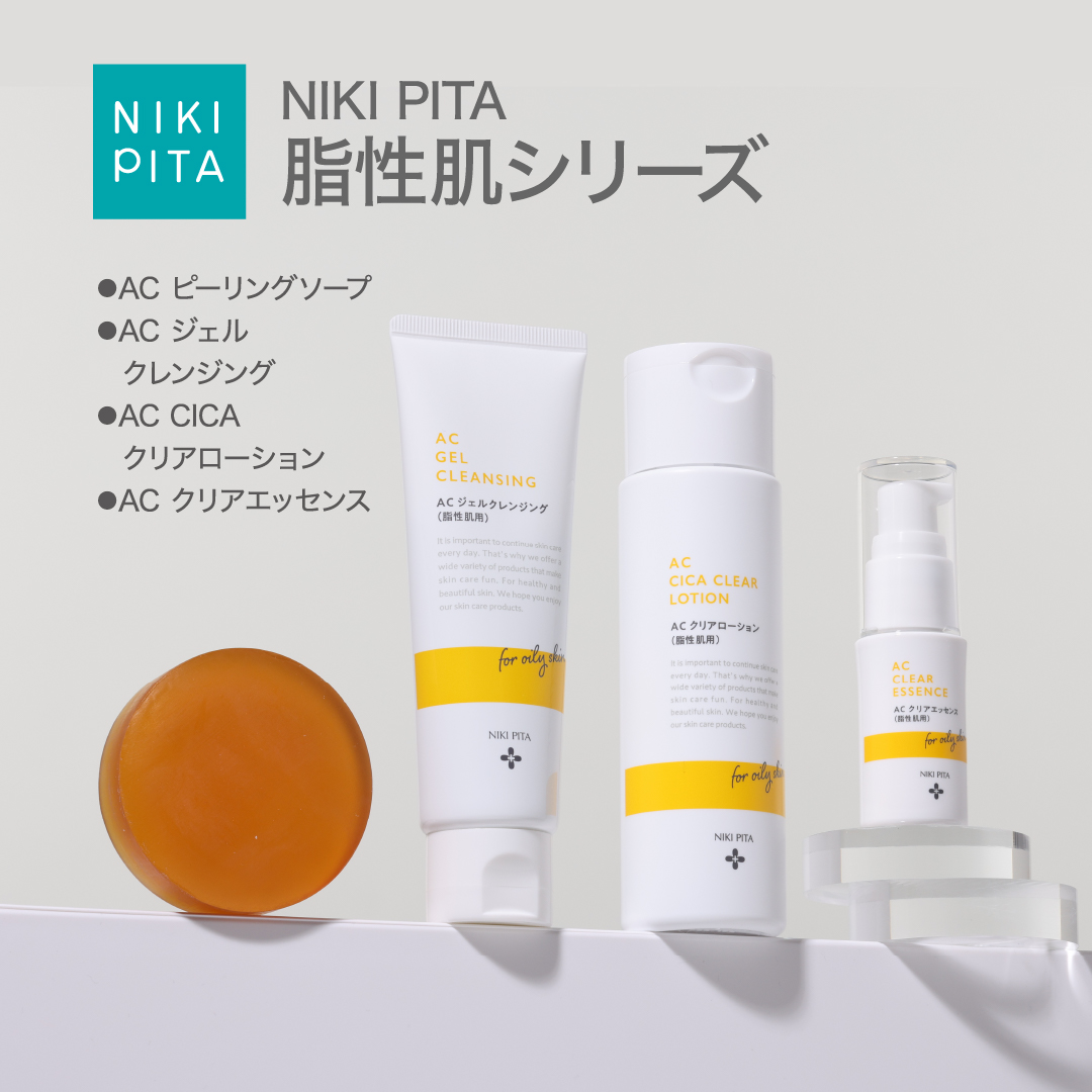 アゼライン酸20%配合シリーズ NIKIPITA（ニキピタ ）公式サイト