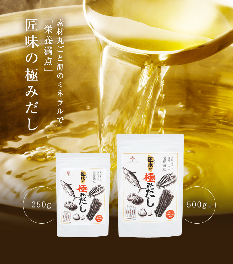 ナチュラルラボショップ