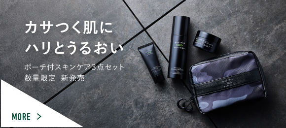 ボタニカル ローション ＆ クリーム ギフトセット【化粧水・クリーム