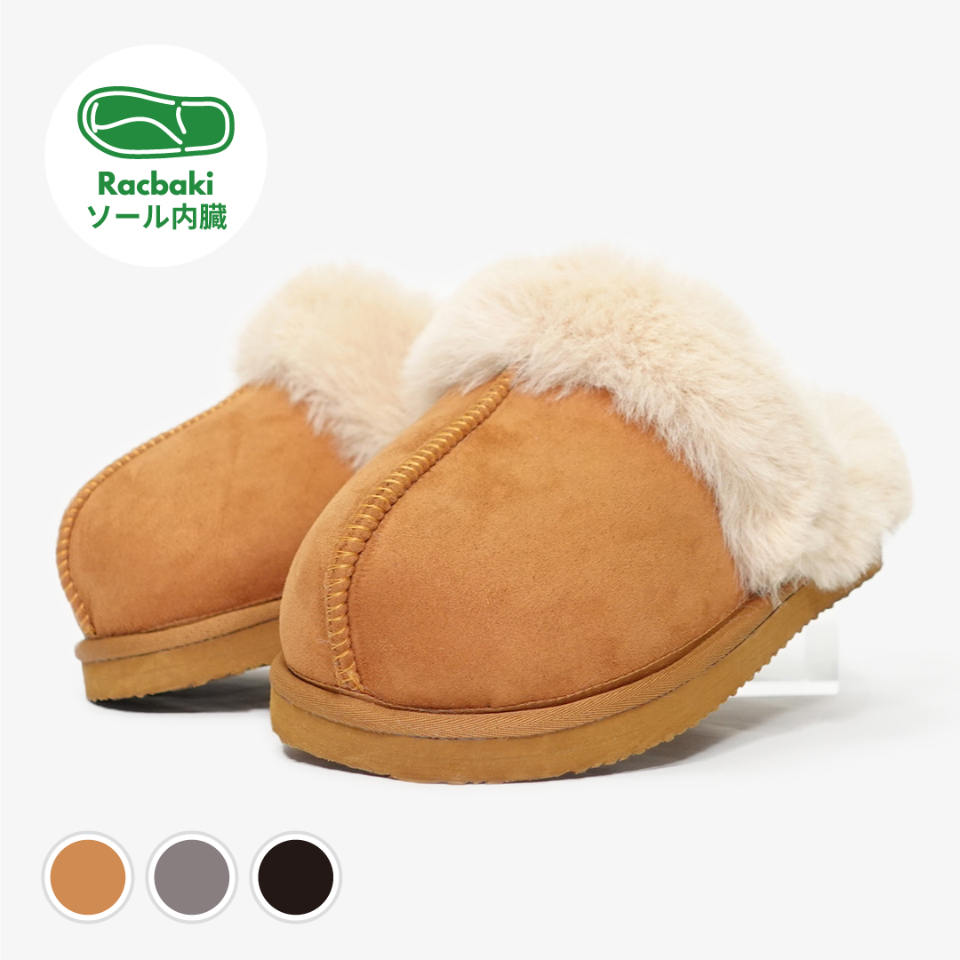 ファーサボ ベージュ | Racbaki