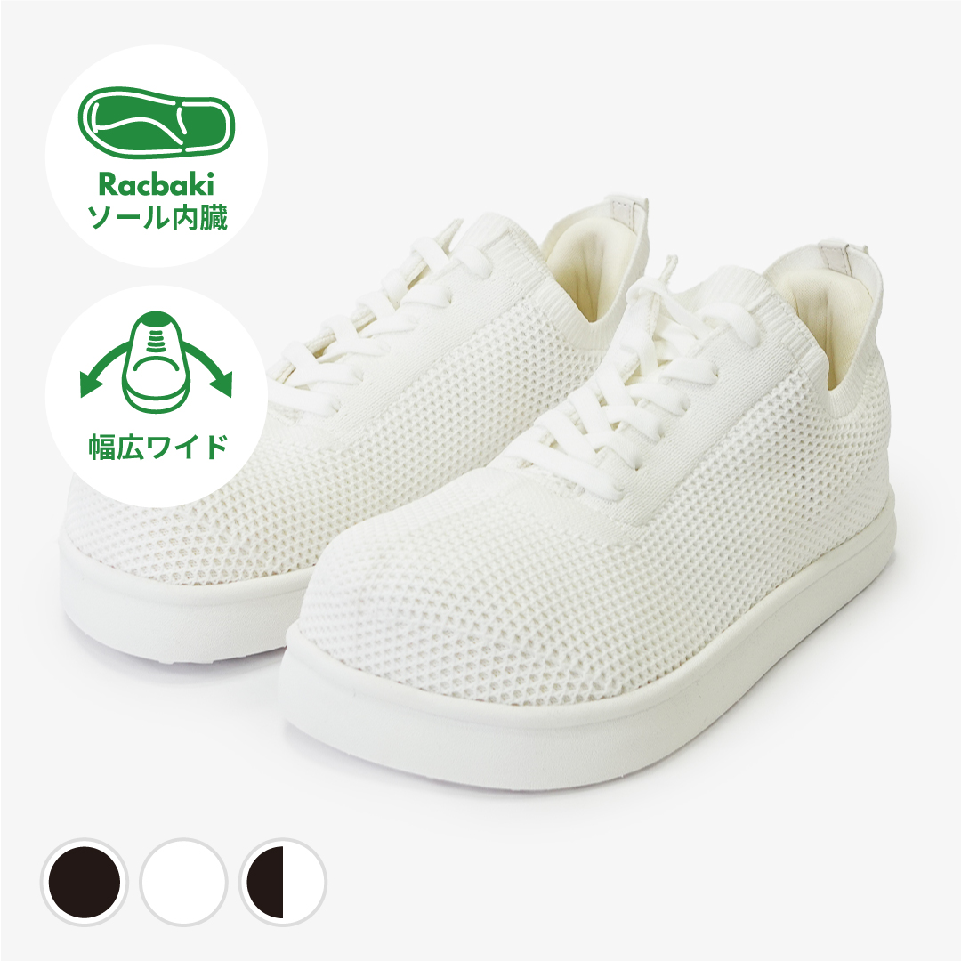 商品一覧 | Racbaki