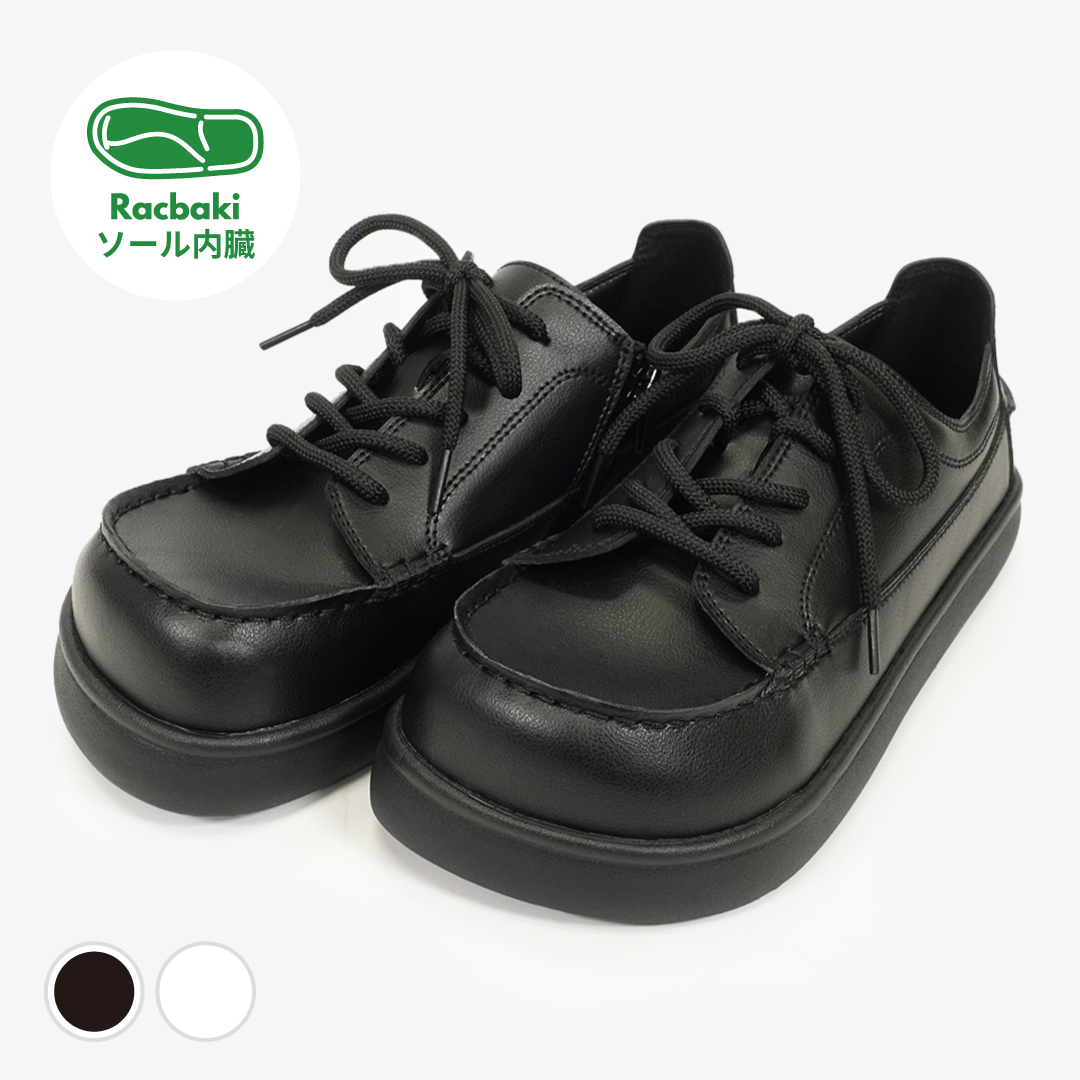 商品一覧 | Racbaki