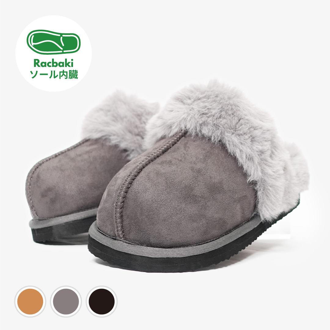 ファーサボ グレー | Racbaki