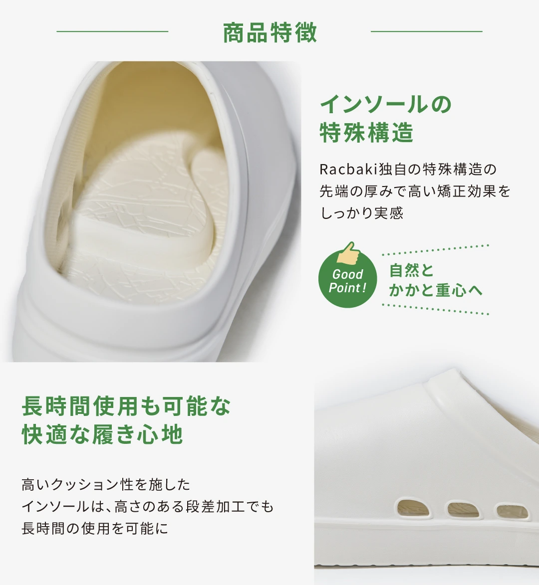 イージーサボ グレー | Racbaki