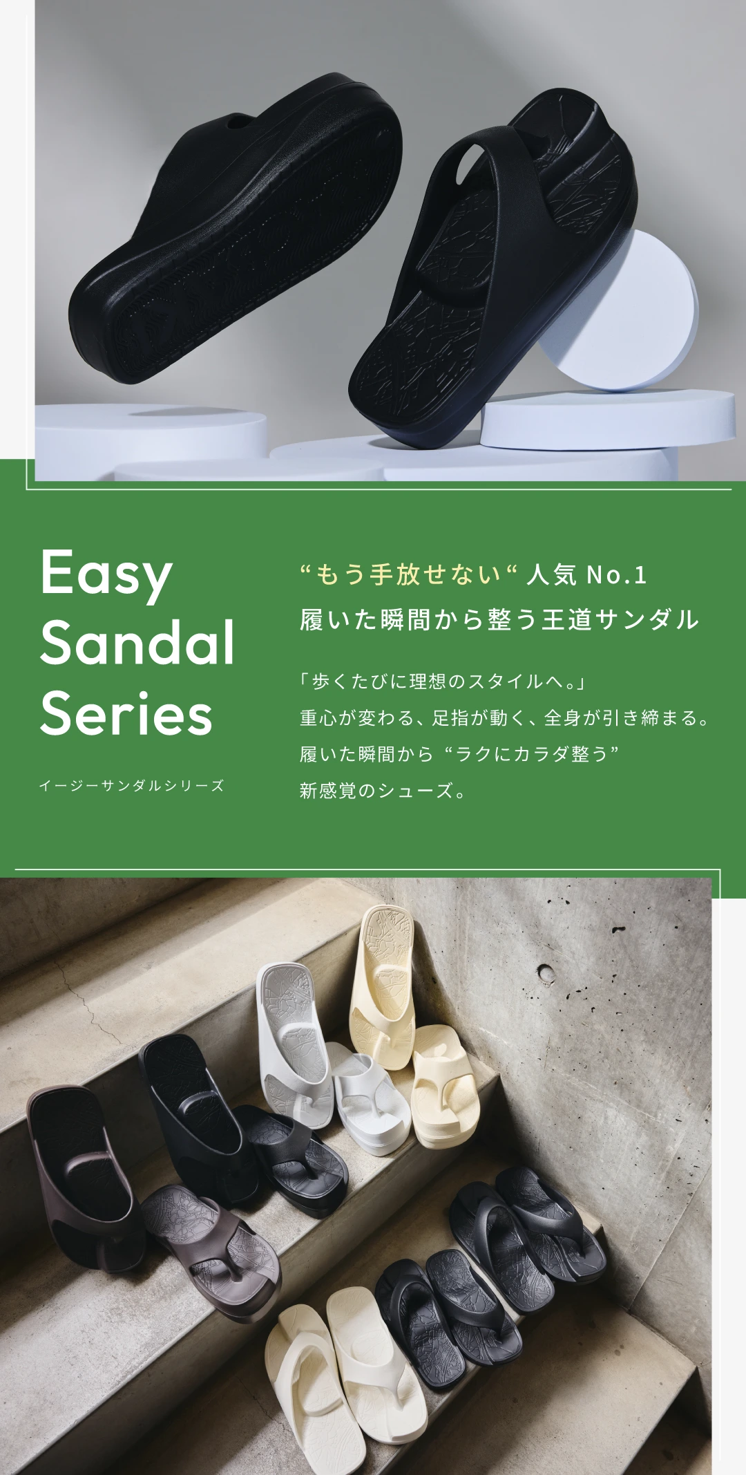 イージーサンダル ホワイト | Racbaki