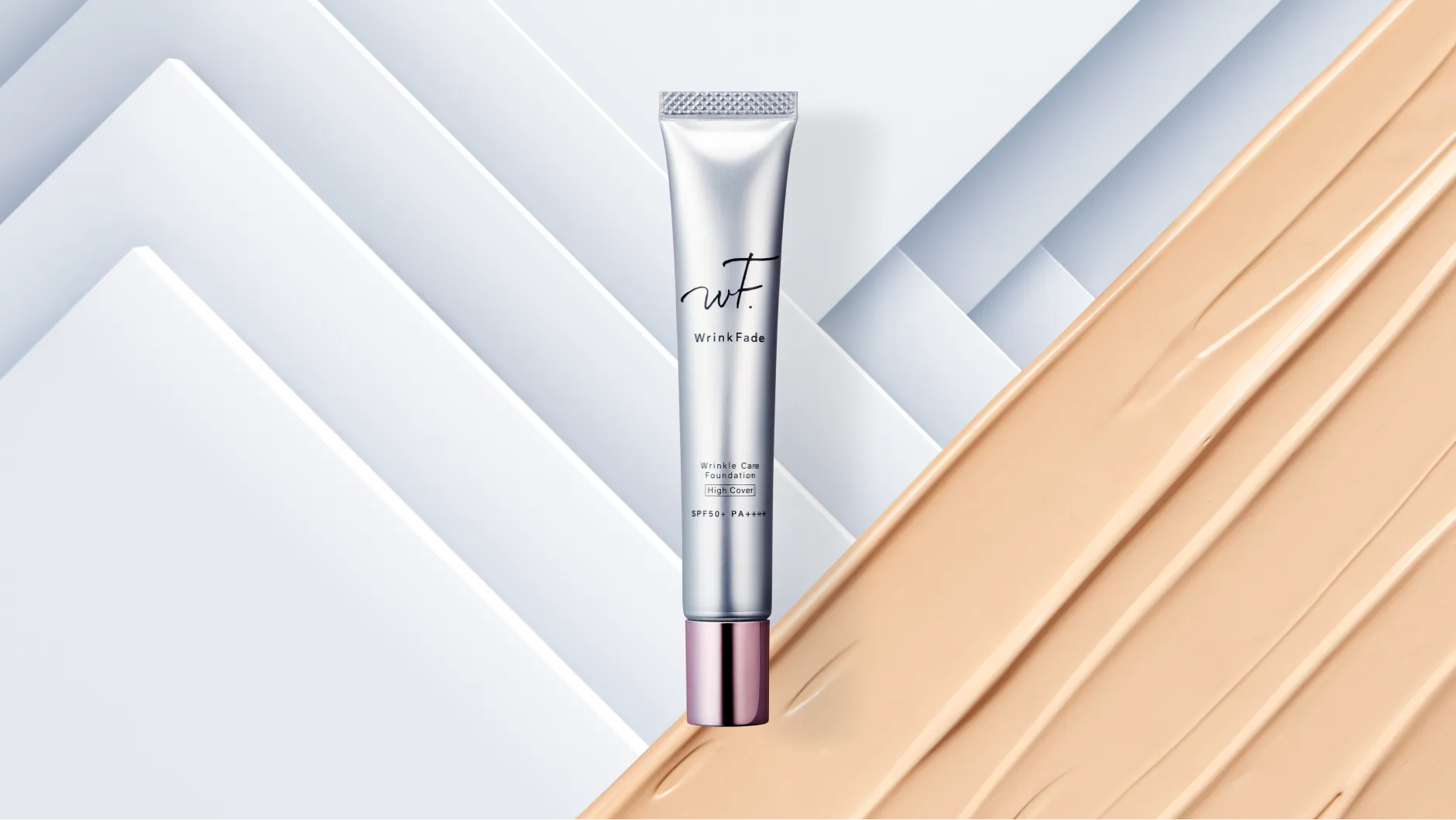 WrinkFade（リンクフェード）/公式サイト