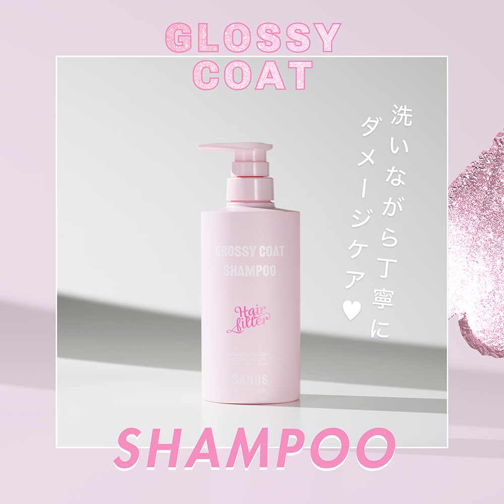 GENKING.がプロデュースするグロッシーコートシャンプー