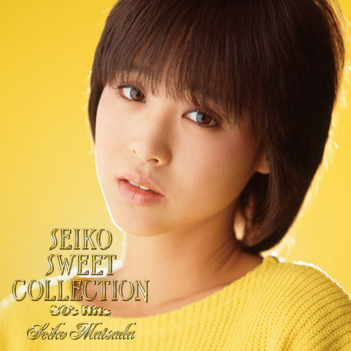 ソニーミュージック 【CD】松田聖子 SEIKO SWEET COLLECTION〜80's