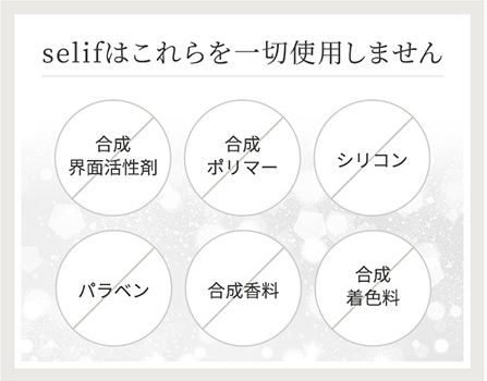 セリフ プレミアムエナジークリーム | セリフ公式オンラインショップ
