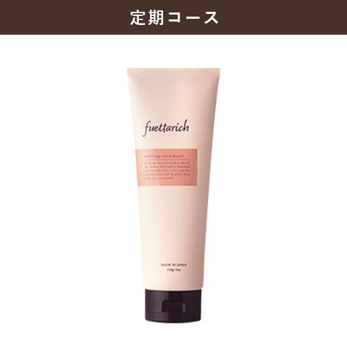 fuettarich 公式オンラインストア