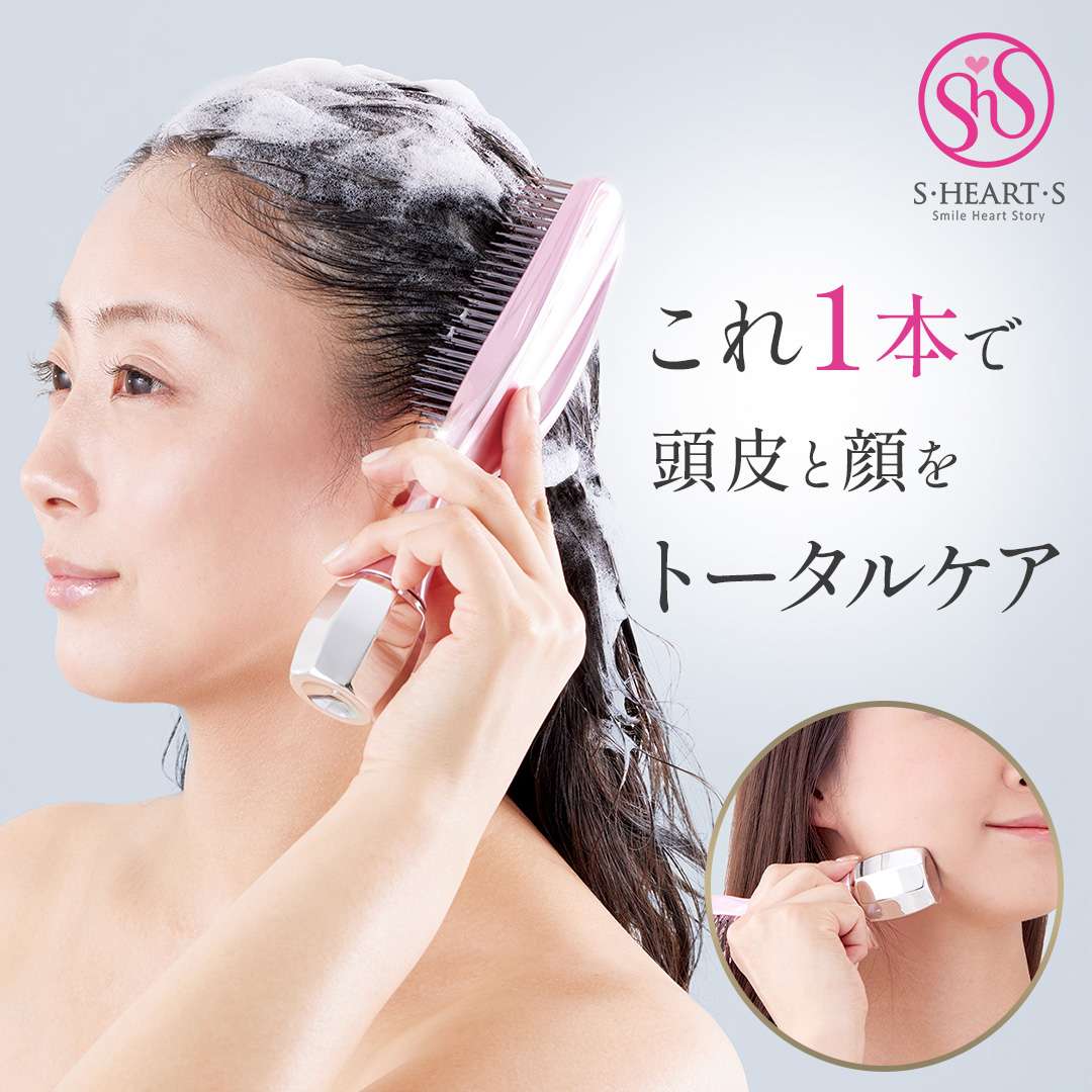 エスハートエス公式ショップ