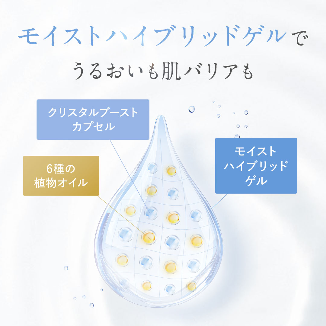 クリスタルVCホワイトニングゲル[医薬部外品]｜SHIRORU(シロル)公式