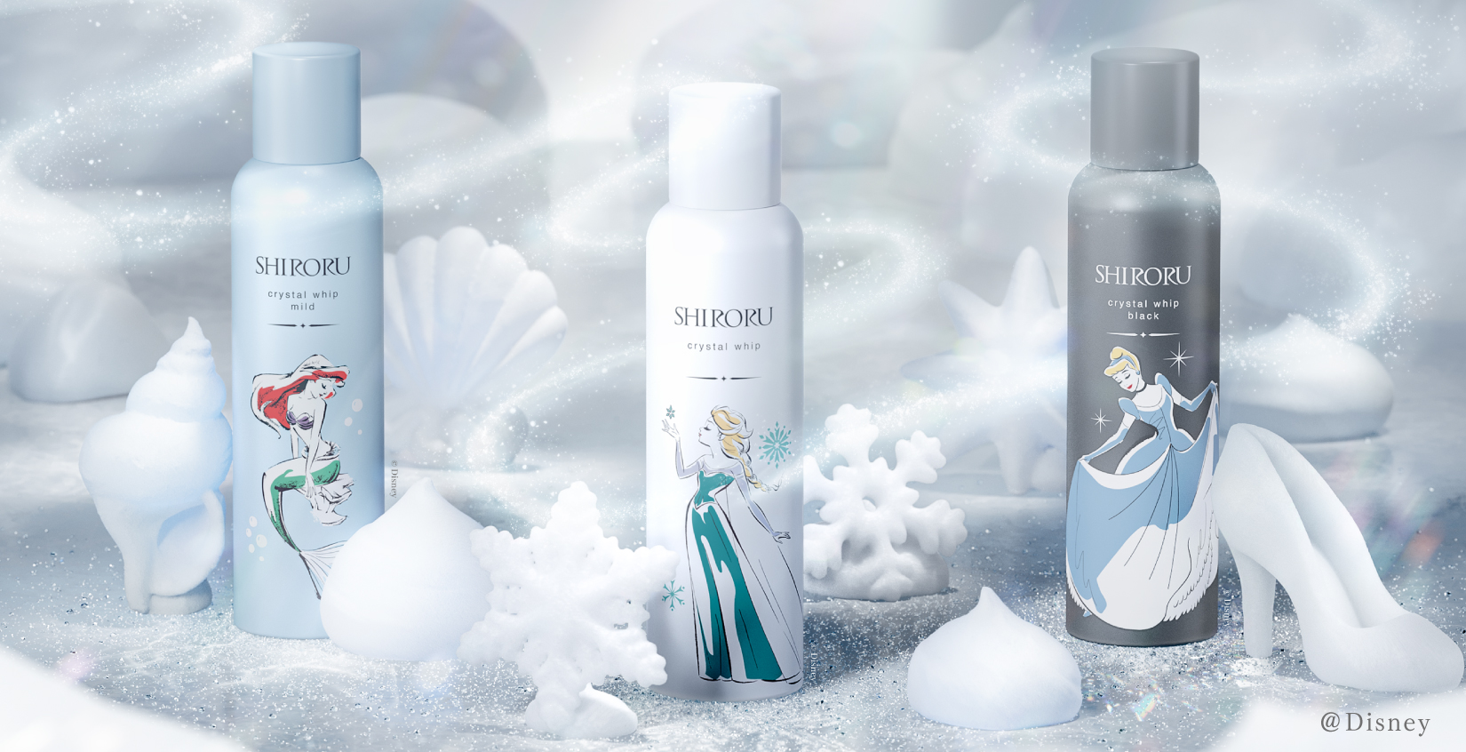 クリスタルホイップ_3本セット(限定BOX入り)｜SHIRORU(シロル)公式