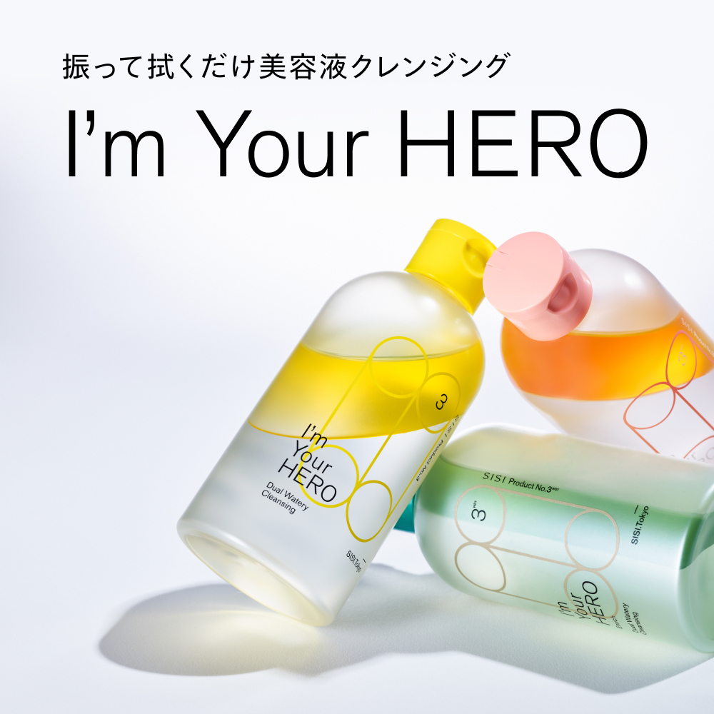 I'm Your HERO | SISI公式オンラインストア
