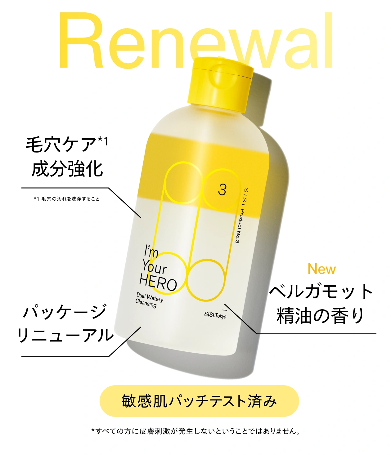 NEWS | SISI公式オンラインストア