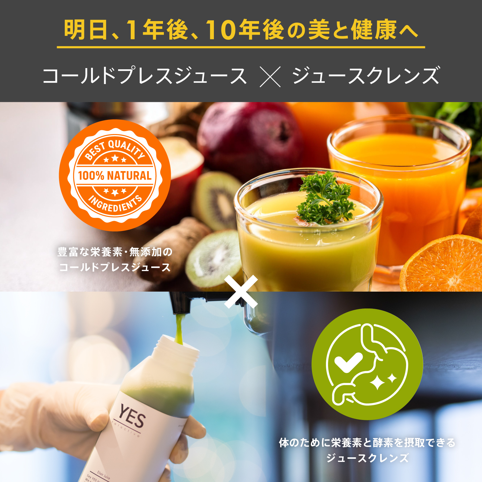 ONLINE STORE 限定】3DAYS SUPER DETOX SET（デトックス系