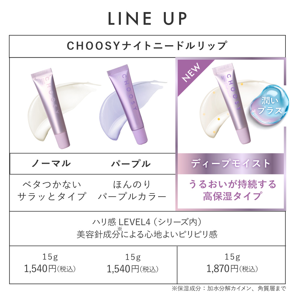 SUNSMARCHE/サン・スマイル公式オンラインショップ | 化粧品・コスメの