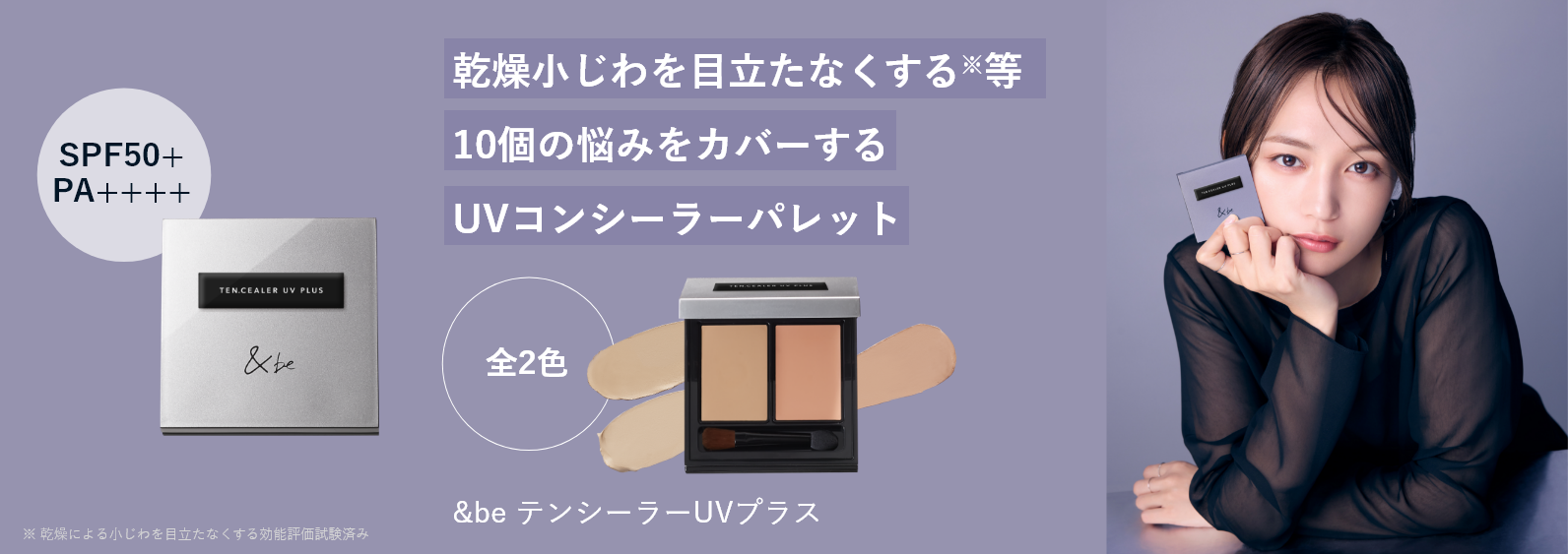 &be（アンドビー）公式オンラインストア｜河北裕介プロデュースブランド