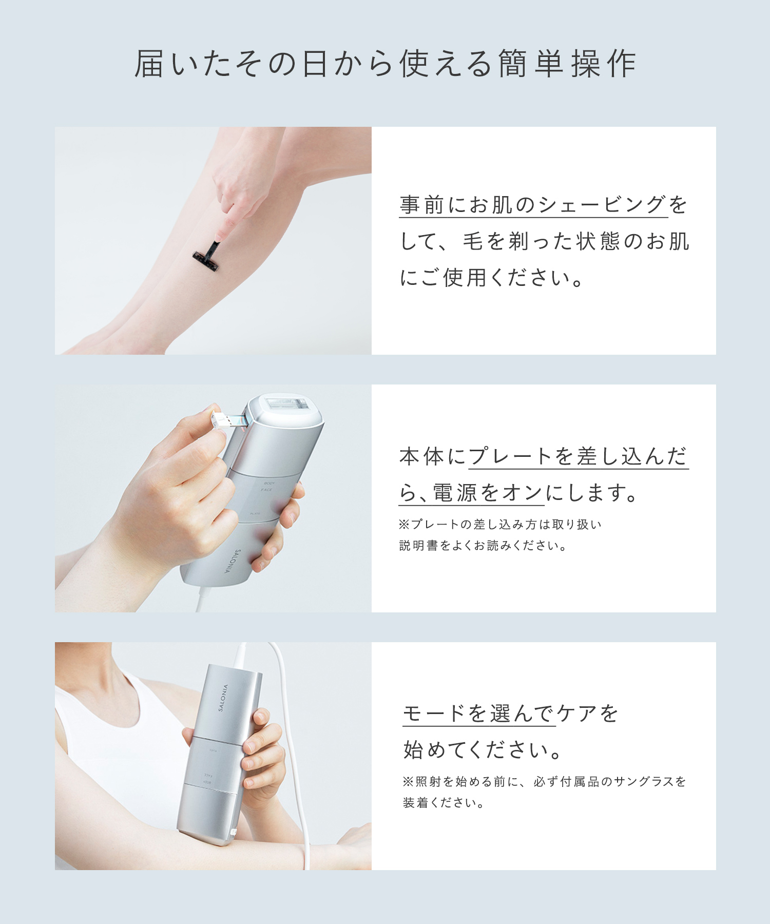 送料無料】SALONIA(サロニア) フラッシュ クリスタル シルクエピ（光