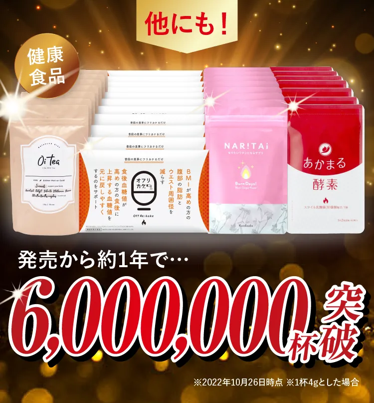 公式】オフリカケ