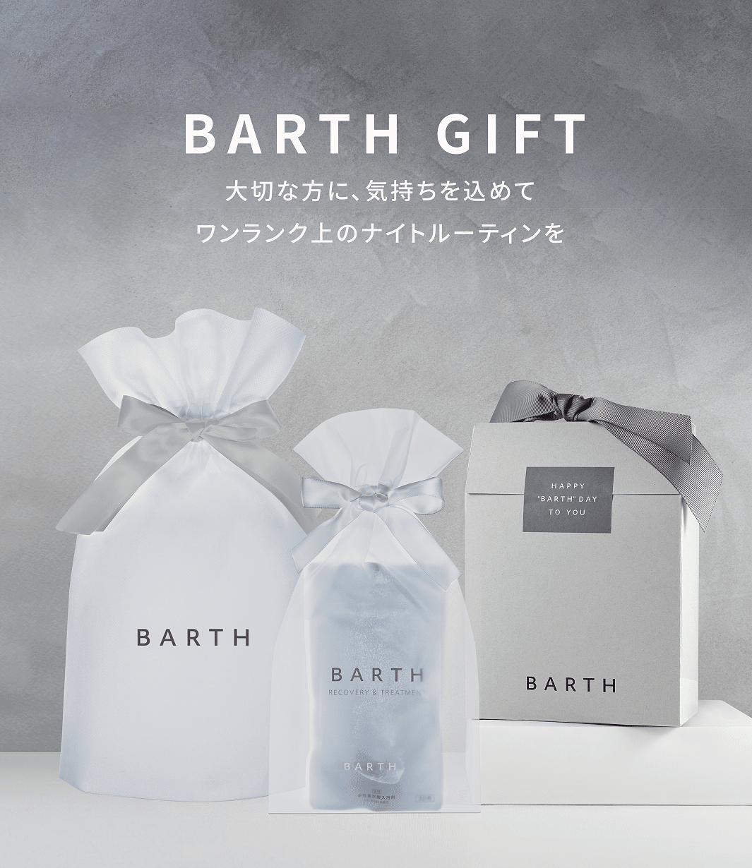 MOISTURE BATH 入浴剤セット 新品未使用 MOISTURE BATH 入浴剤セット