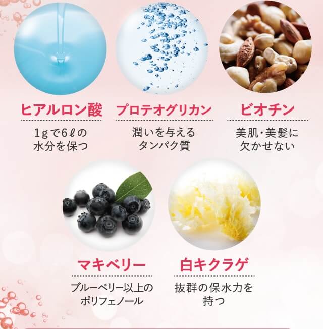 meemo｜ミーモ】朝井麗華監修ボディケアゼリー｜美的ラボ《公式》