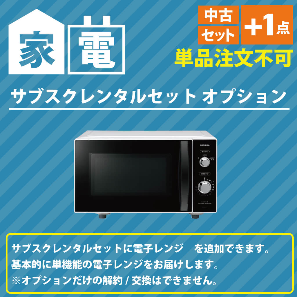 6.0kg 全自動洗濯機 AQW-MJ60 人気の無印良品 2018年製造 一人暮らし