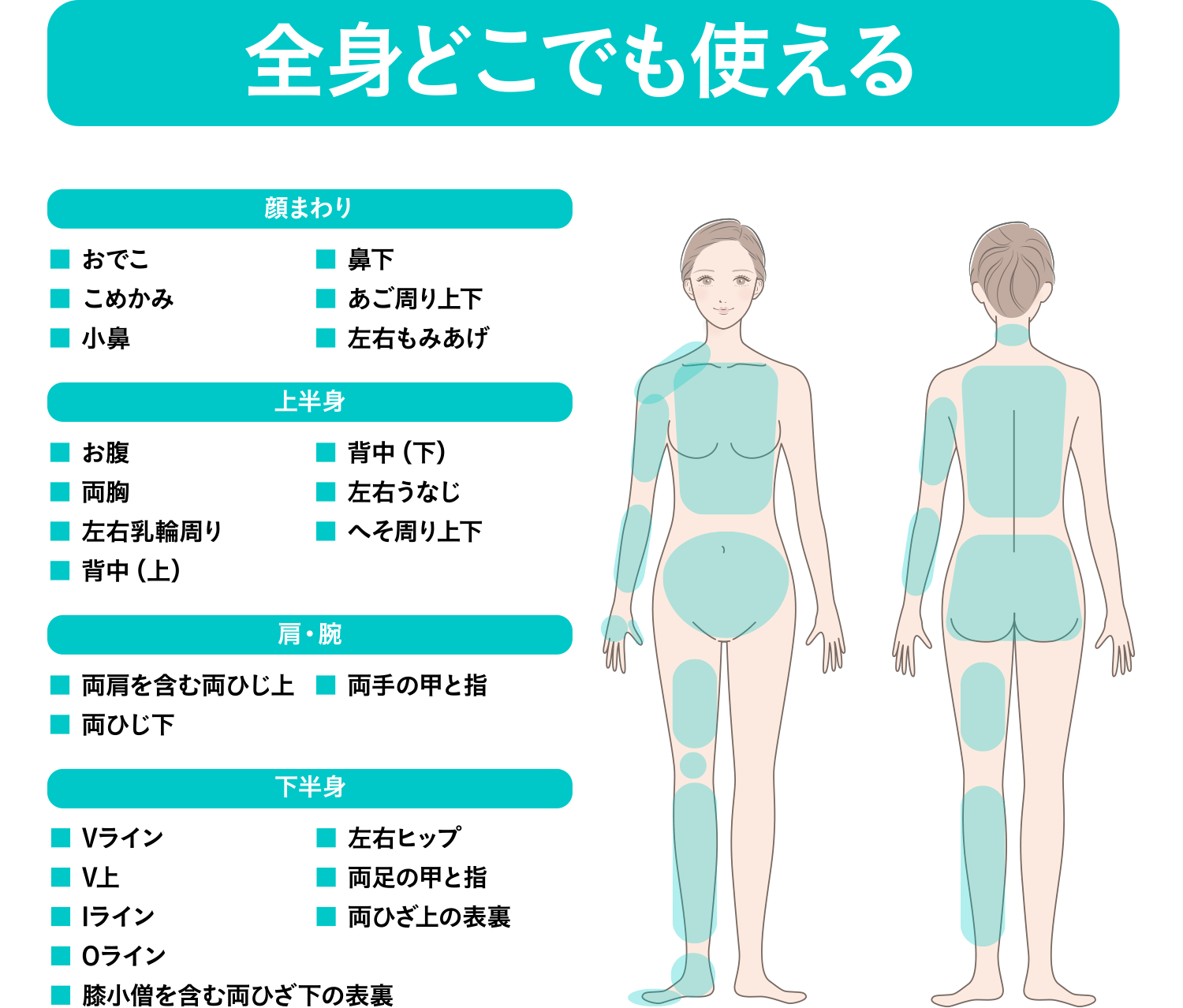 HOMESTLASSH -ホームストラッシュ-｜人気脱毛サロンの「STLASSH」が
