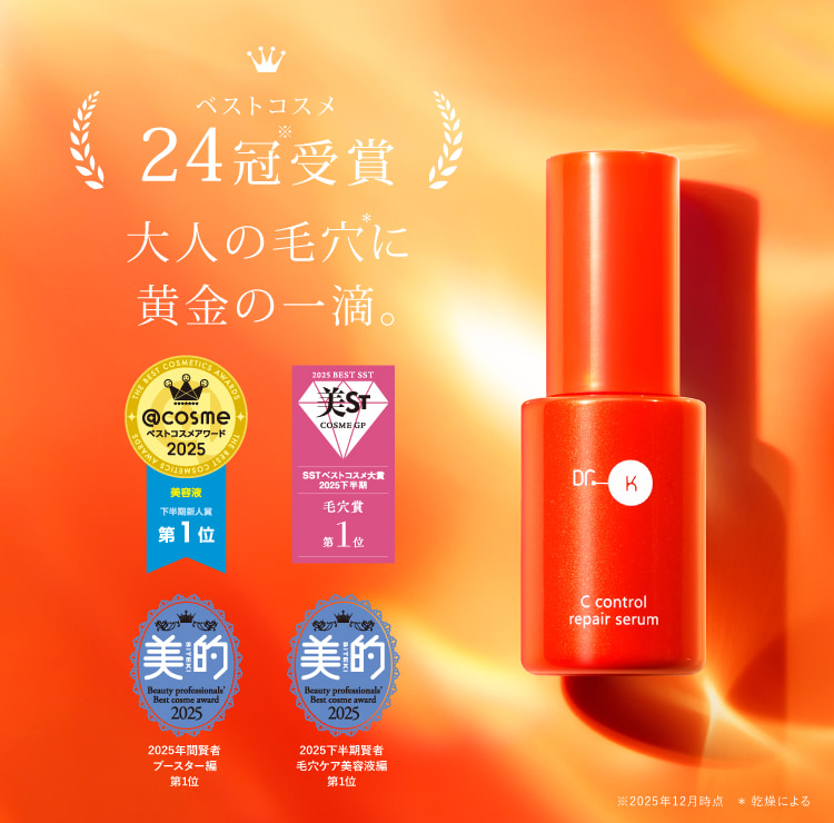 ビタミンを科学するドクターケイ | 公式オンラインショップ