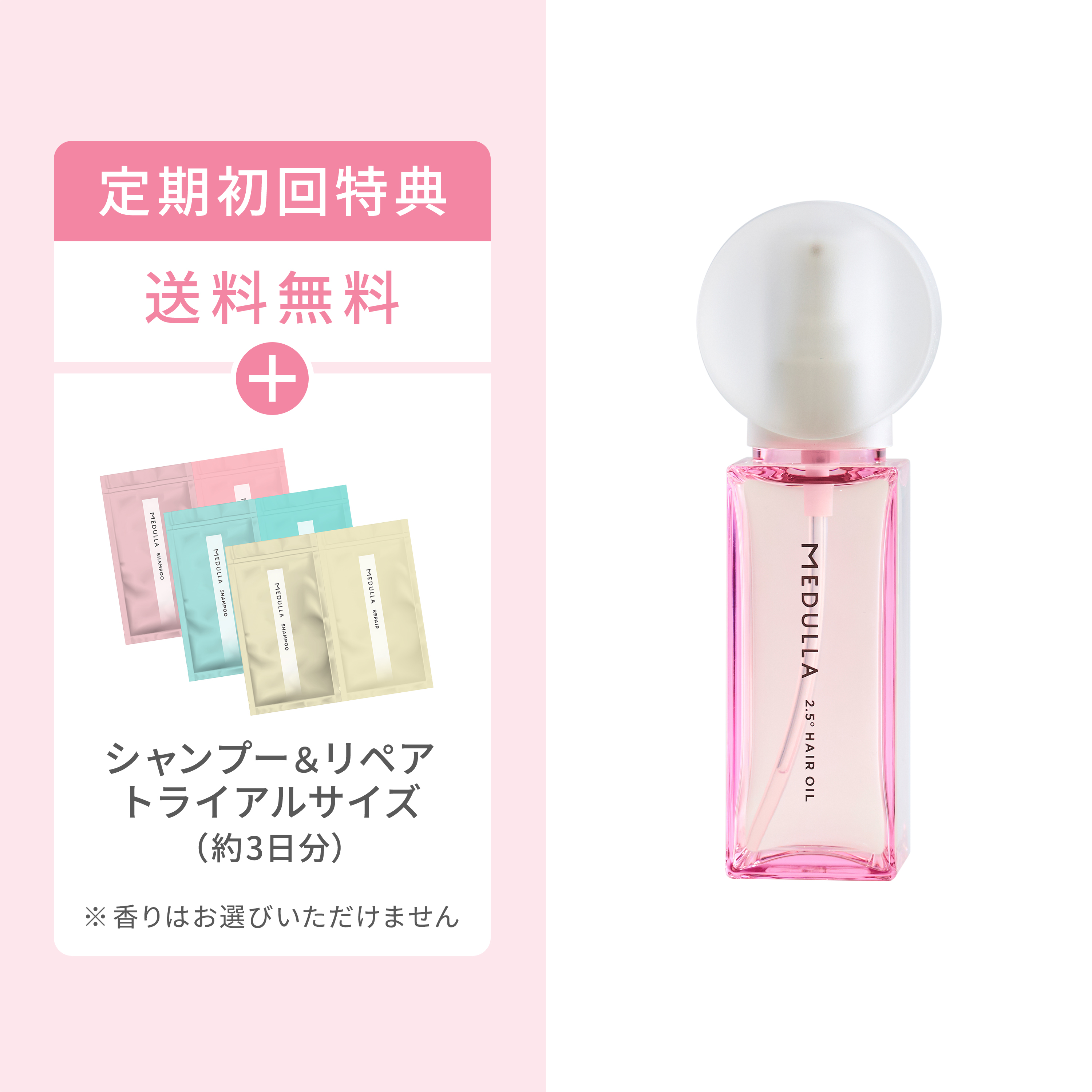 公式】CLUB MEDULLA