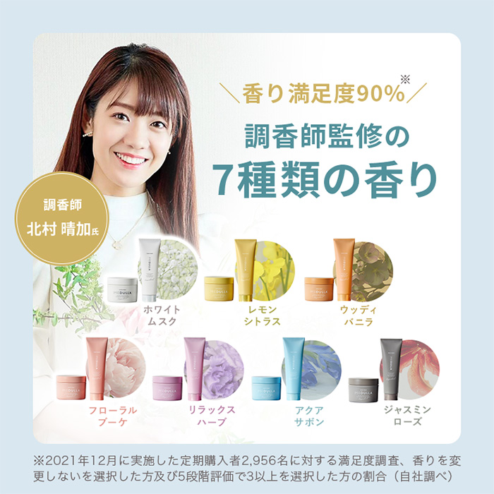 M DULLA ヘアオイル・ミルク・マスクセット BLOOK ヘアオイル＆ミルク