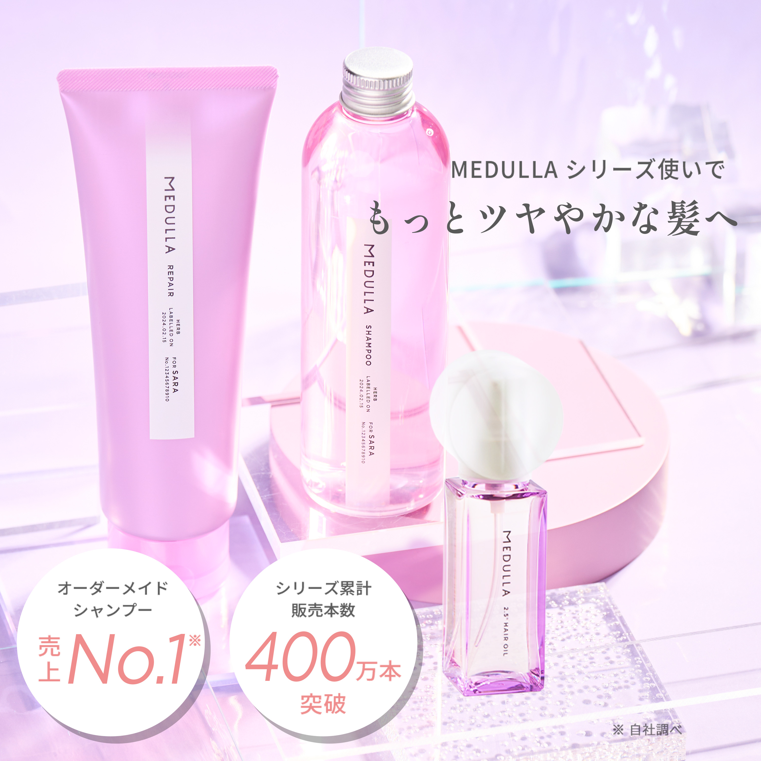 公式】CLUB MEDULLA