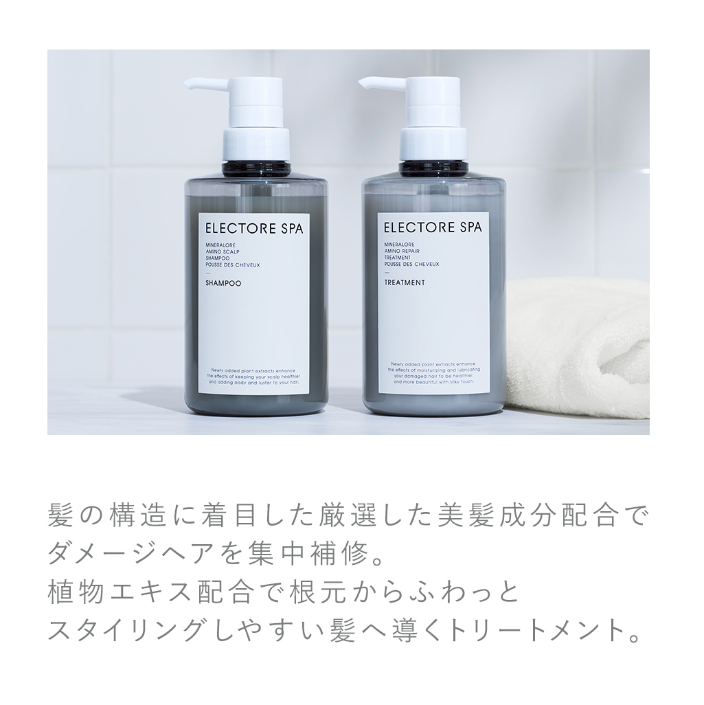 エレクトーレ/ELECTORE公式サイト ｜ 10秒フェイストリートメント