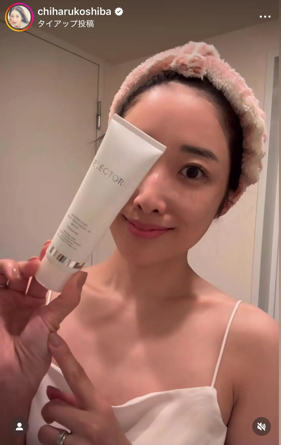 エレクトーレ/ELECTORE公式サイト ｜ 10秒フェイストリートメント