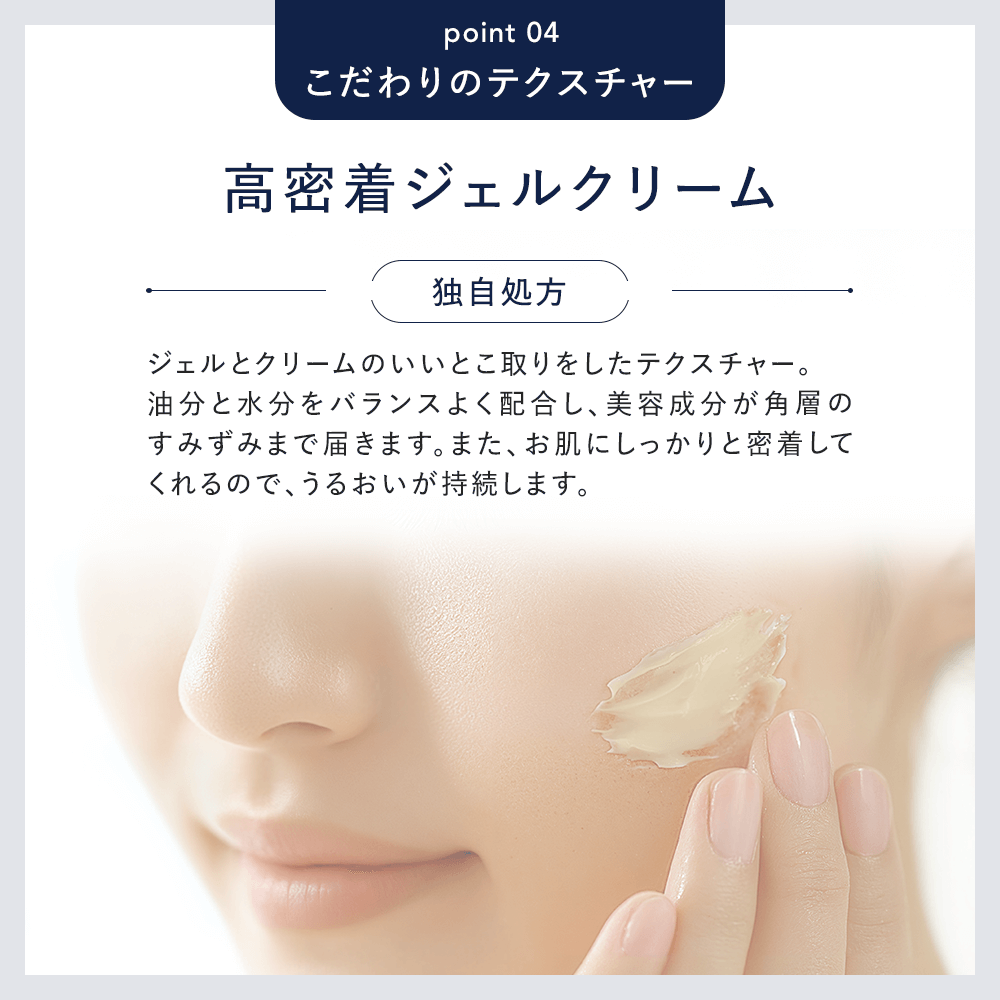 RESELM(リセルム)|ファビウス公式オンラインショップ