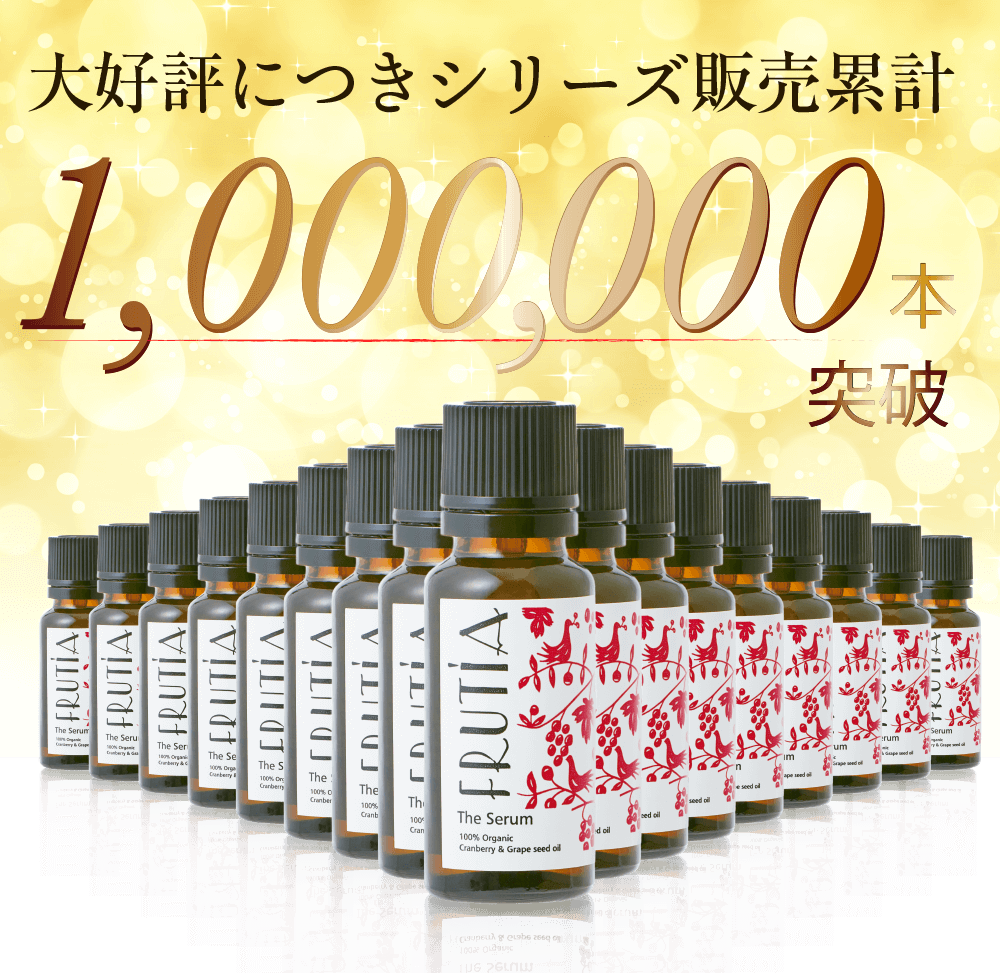 ザ・セラムトライアルセット