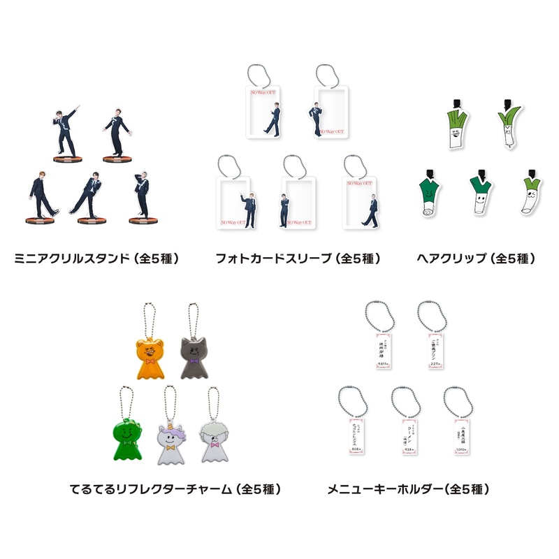 ランダムトイ | SMTOWN OFFICIAL ONLINE STORE