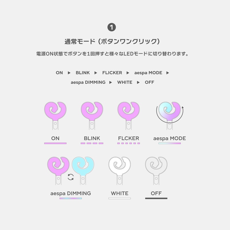 aespa OFFICIAL FANLIGHT ver.2 | SMTOWN OFFICIAL ONLINE STORE