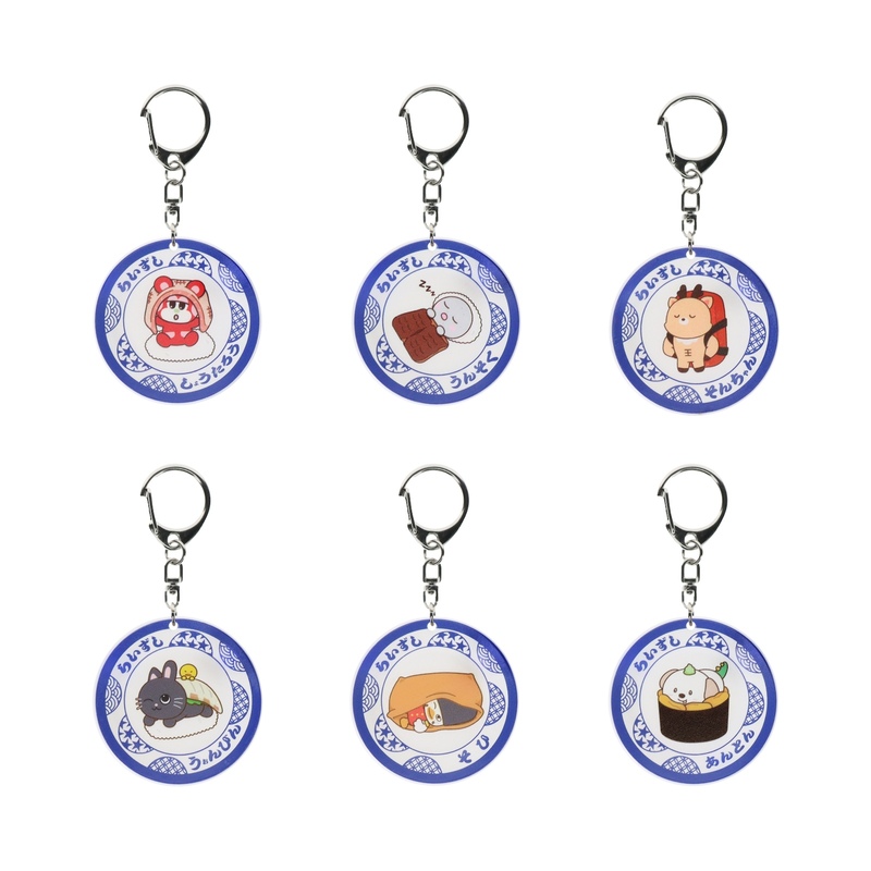 寿司皿キーホルダー | SMTOWN OFFICIAL ONLINE STORE