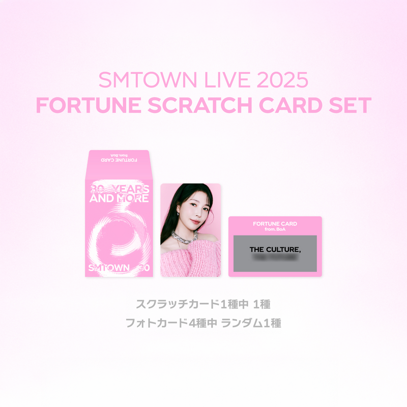 FORTUNE SCRATCH CARD SET_BoA | SMTOWN OFFICIAL ONLINE STORE