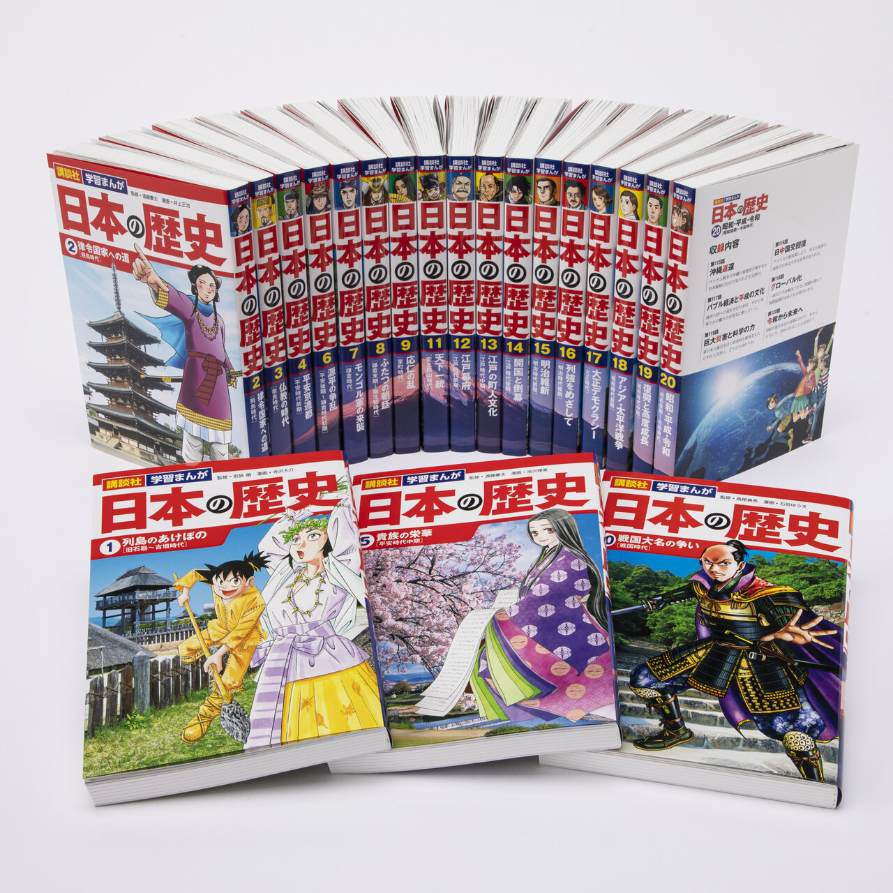 4大特典つき!講談社学習まんが日本の歴史全20巻セット 22年度