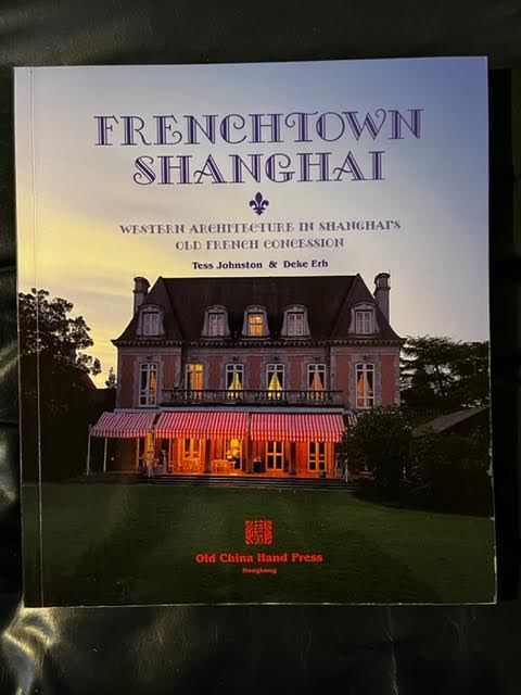 洋書 FRENCHTOWN SHANGHAI Old China Hand Press 洋書 FRENCHTOWN