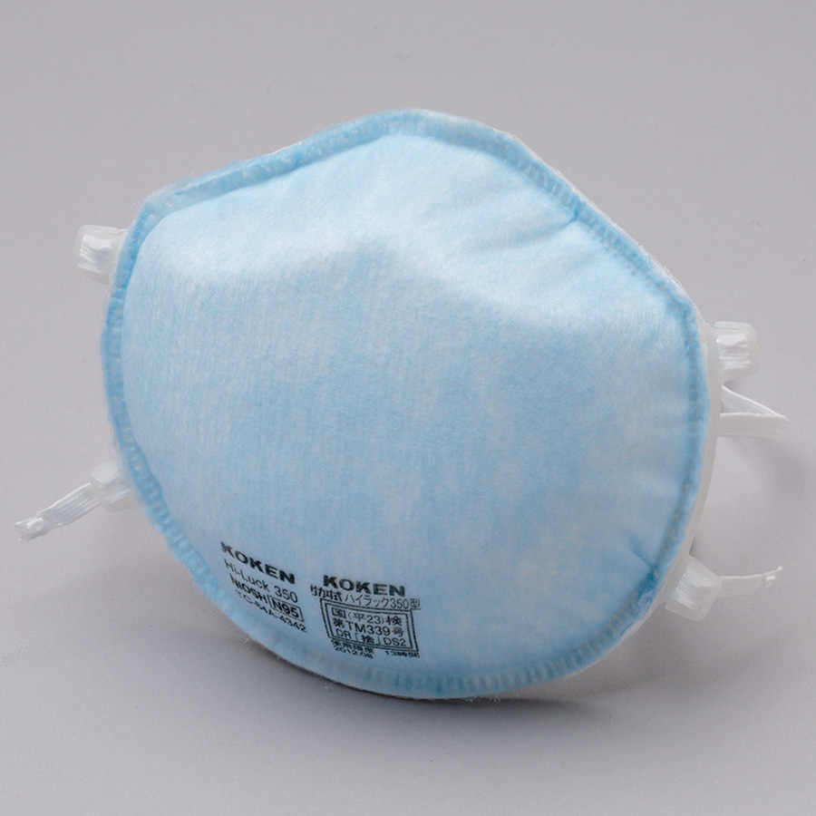 使い捨て式防じんマスク ハイラック350 （頭部掛式） DS2